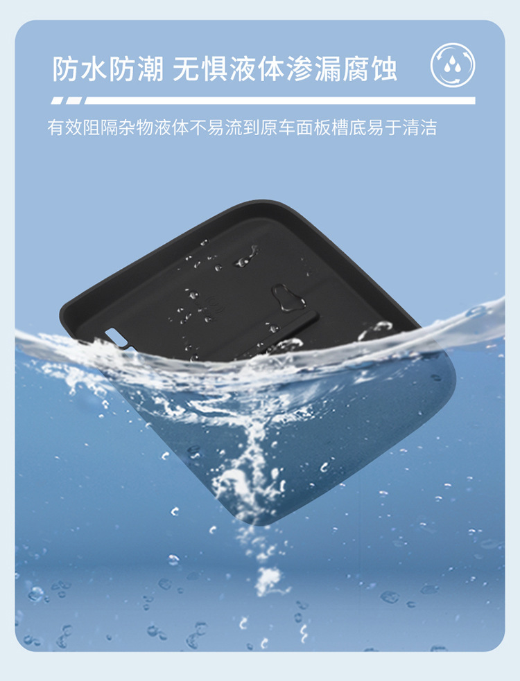 Suitable for Galaxy Star Ship 7 EMI Central Control Wireless Silicone Anti-Slip Pad to Protect Car Special Products Modification Accessories