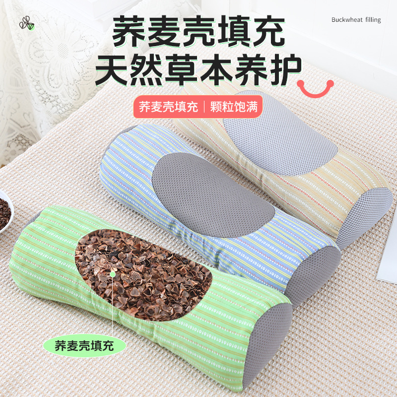 颈椎反弓枕头助睡眠牵引拉伸全荞麦壳塌陷家用护颈椎圆柱硬枕芯|undefined