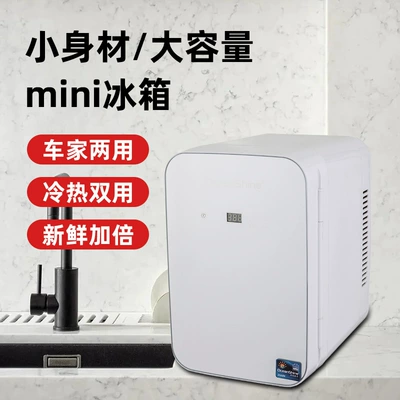 Epp 8L Digital Display Soyuducular