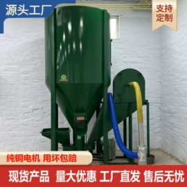 粉碎机;搅拌机;畜牧养殖机械