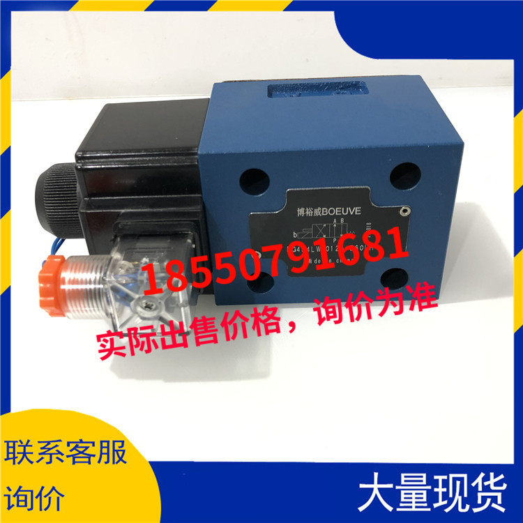 替代威格士品牌电磁阀DG4S4LW-012A-B60LH  BOEUVE博裕威品牌