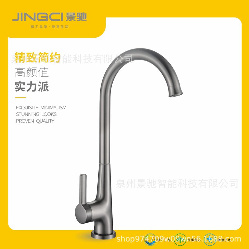 Cross-Border Hidden Hot and Cold European-Style Kitchen Built-In Pull-Out Retractable Gun Gray Kitchen Sink Faucet Cross-Border Hidden Hot and Cold European-Style Kitchen Built-In Pull-Out Retractable Gun Gray Kitchen Sink Faucet