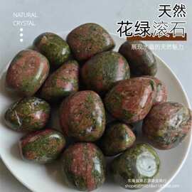 现货供应天然花绿石大颗粒滚石造景石铺路石水晶装饰石批发