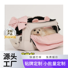 携帯用犬カバン猫カバンペットリュックサックかわいい猫斜めショルダーバッグ犬リュックサックペット旅行用品通気性