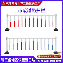市政道路护栏城市公路马路停车场市政隔离栏人行道分隔防撞防护栏