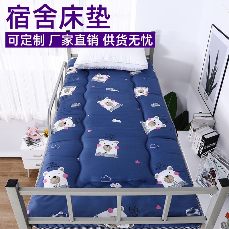 Thickened Student Dormitory Mattress Sleeping Mat Single Tatami Cushion Mattress Rental Room Milk Velvet Mat Manufacturers Thickened Student Dormitory Mattress Sleeping Mat Single Tatami Cushion Mattress Rental Room Milk Velvet Mat Manufacturers