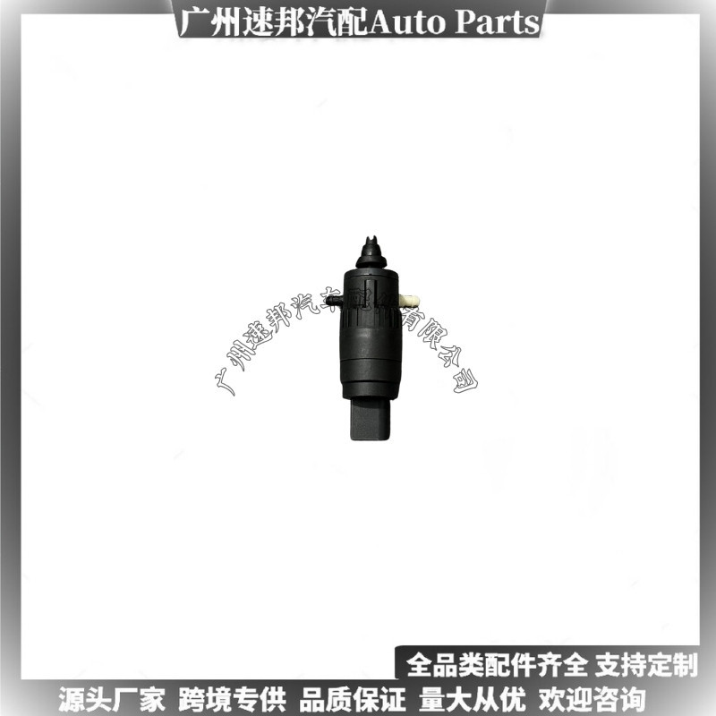 Cross-Border Exclusive Hot-Selling 1K6955651 Is Suitable for Volkswagen Audi a Jetta Skoda and Other Multi-Model Water Spray Motors