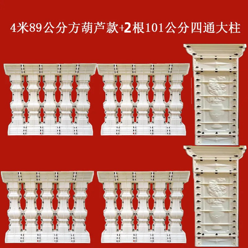 Molde de perno de estilo europeo balcón valla cerca de cemento orquídea cuadrada calabaza columna romana molde de fundición in situ