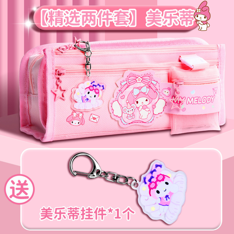 大容量筆箱 文具箱 女の子用 クロミ 学生文具袋 新中学生女子 シンプルで高見え|undefined