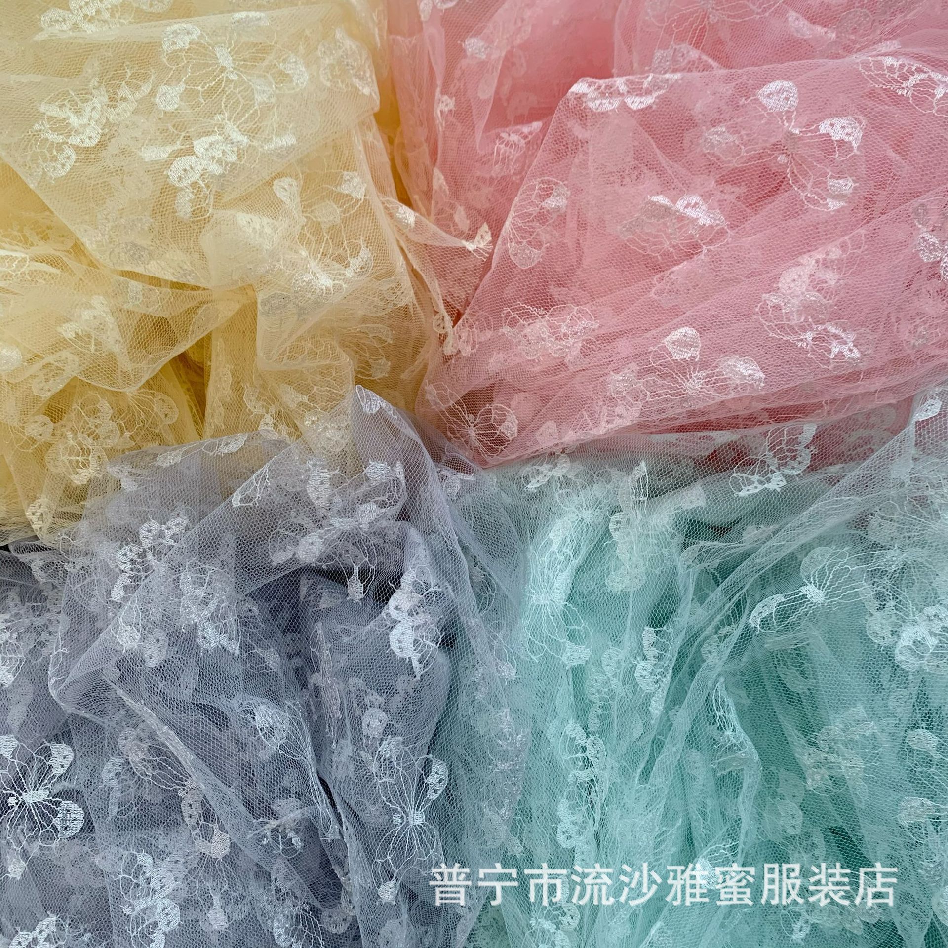 厂家直供提花网纱网眼布料锦纶无弹蝴蝶多色童装汉服仙气面料批发