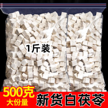 �������500g��Ş����Ʒ��ș�İ����߷۲����_�͌������߉KҰ����