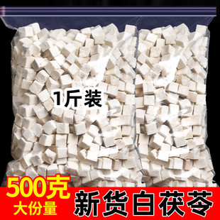 �������500g��Ş����Ʒ��ș�İ����߷۲����_�͌������߉KҰ����