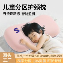 锦衣香舍旗舰店儿童枕婴幼儿专用宝宝可水洗硅胶枕午睡枕A类四季