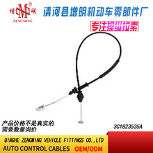 3C1823535A���T���x�Ͼ��x܇���C�w���]�侀���侀���Q