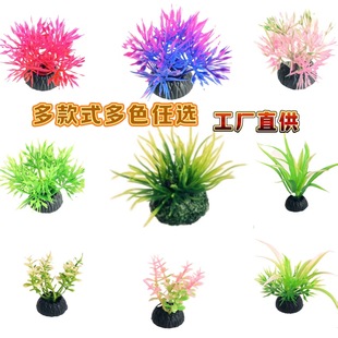 Factory Direct Sales Wholesale Fish Tank Sand Table Decoration Plastic Simulated Aquatic Plants Fake Flowers Aquarium Landscaping Small Grass Tray