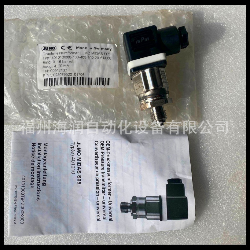 401010-000-460-405-502-20-61/000压力变送器00517133 价格面议