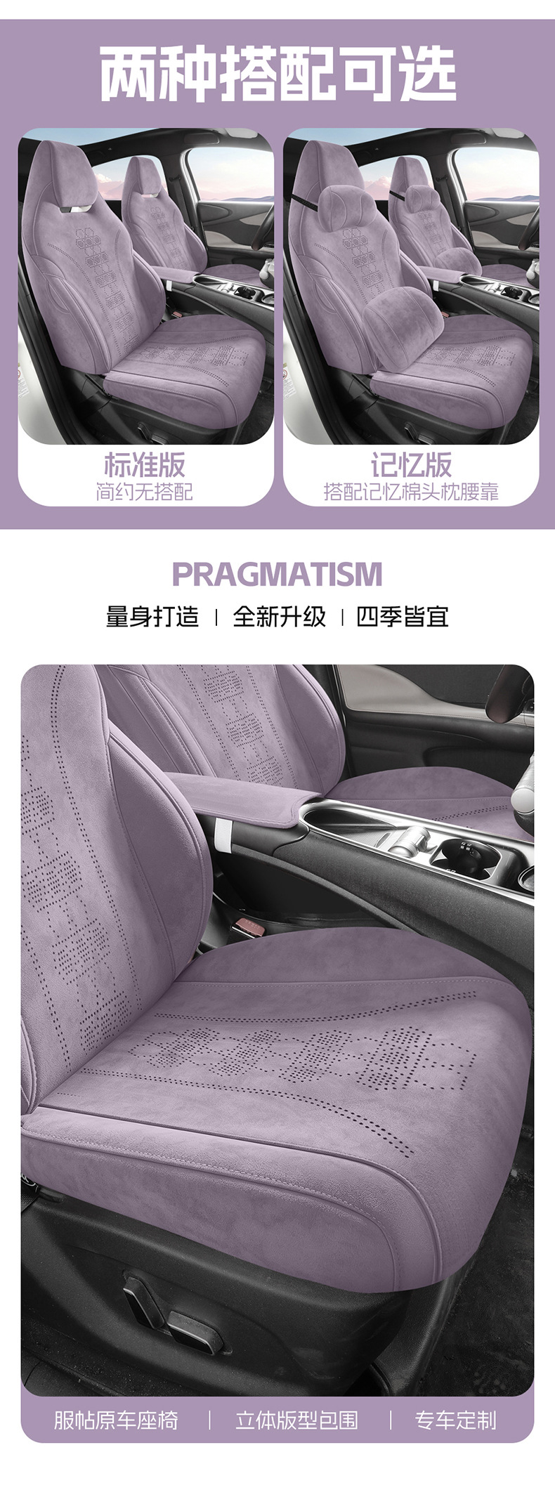 Specially Designed for the 25-26 Byd Dolphin Seat Covers, Fully Enclosed Breathable Perforated Dolphin All-Season Car Seat Cushions