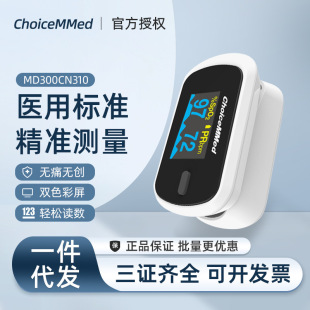 Super Simplican Aerodoxyer fingers The heart rate monitoring of blood oxygen saturation finger vein meoxic vein combat oxygen measurement