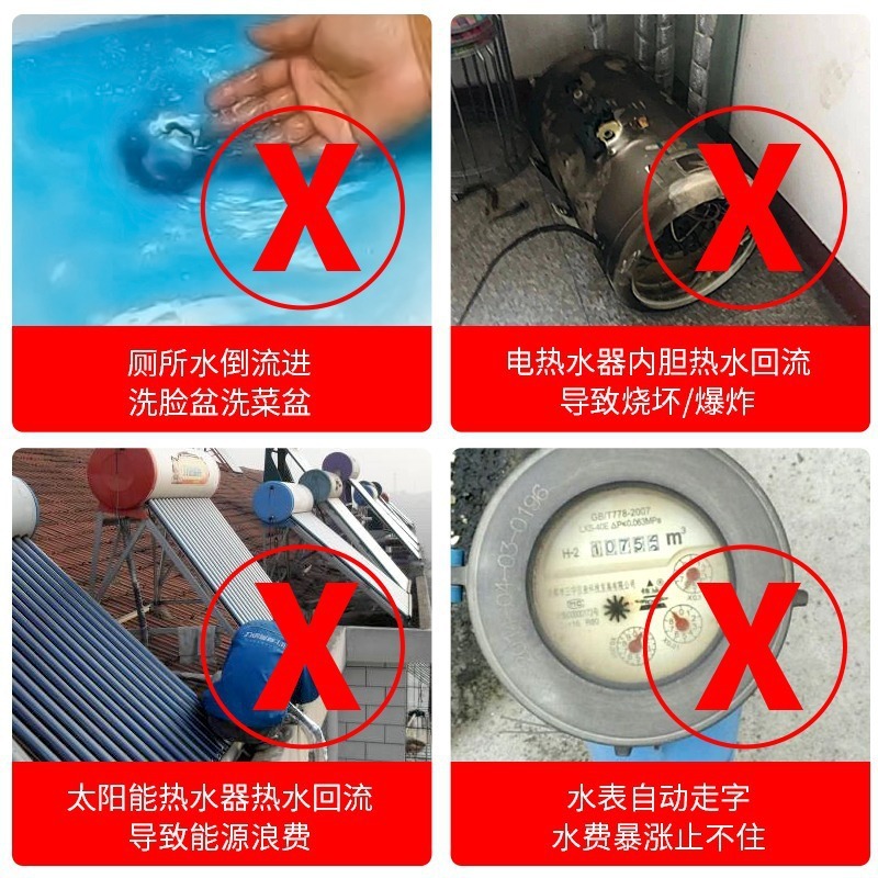 批发304不锈钢单向阀止逆阀马桶防反水回水水表热水器防倒流4分|undefined