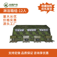 ��ԡ��M������ԡ������������_�P���^�ؿؾ��a�ػ�ˮ�y�^�V��