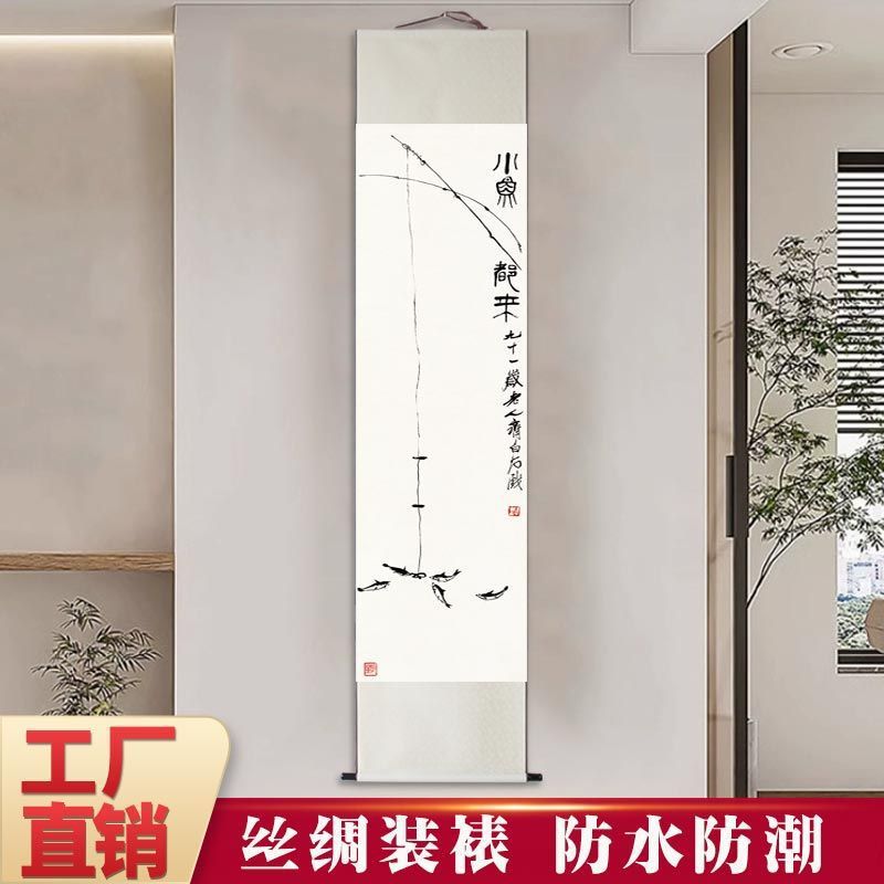 齊白石畫作3【銀灰色】 / 小號高150單幅寬30釐米