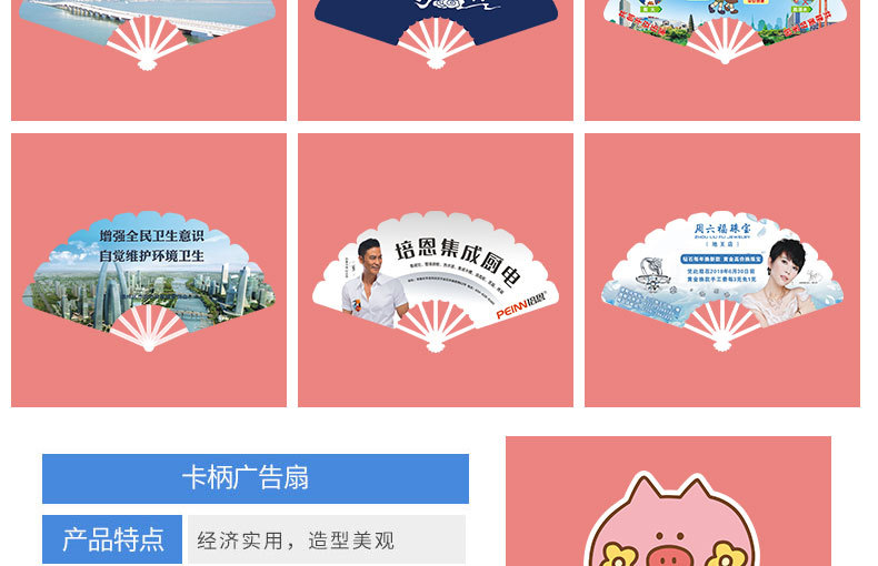 淘宝详情页-恢复的22_17