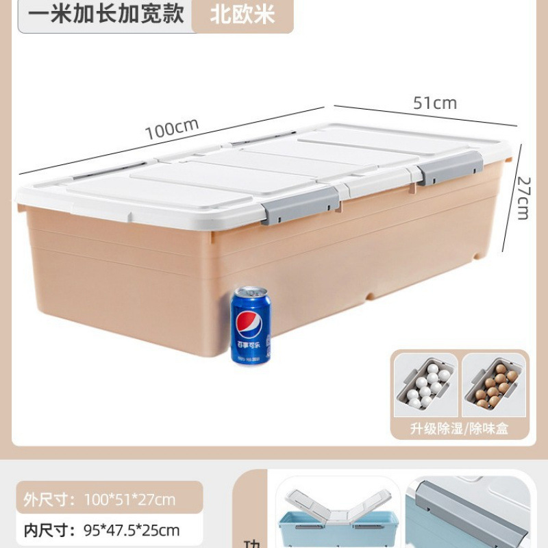 [길이 100 폭 51 높이 27] 북유럽쌀·두께 1.0m - [손상보장/플래시]