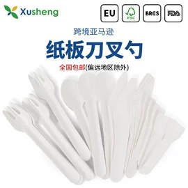 可降解餐具;一次性餐盒;一次性刀叉勺