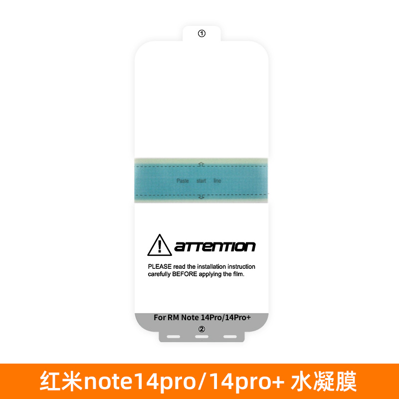 Película de hidrogel para arroz rojo K90 película de teléfono celular redminote14pro película blanda epu alta definición K90 película de promesax