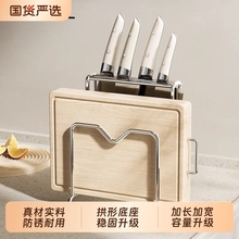 不锈钢刀架厨房菜刀收纳架菜板架家用刀具置物架菜板架刀架一体