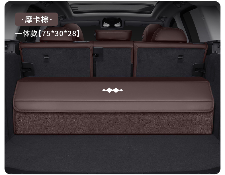 Specialized Folding Storage Box for the Fang Cheng Bao 5, Leopard 8, Titanium 3, and Titanium 7 Cars, Car Trunk Storage Organizer Box