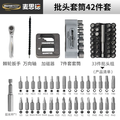 short handle mini socket, Mühərrik tənzimləmə alətləri - 42-piece-set