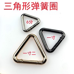 Alloy Triangle Spring Coil Buckle for Bags, Open-End Webbing Clasp, DIY Metal Key Hardware for Repurposing