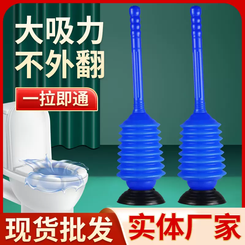 下水管道疏通器加长手柄厨房下水道水槽吸厕所堵塞便携皮揣子