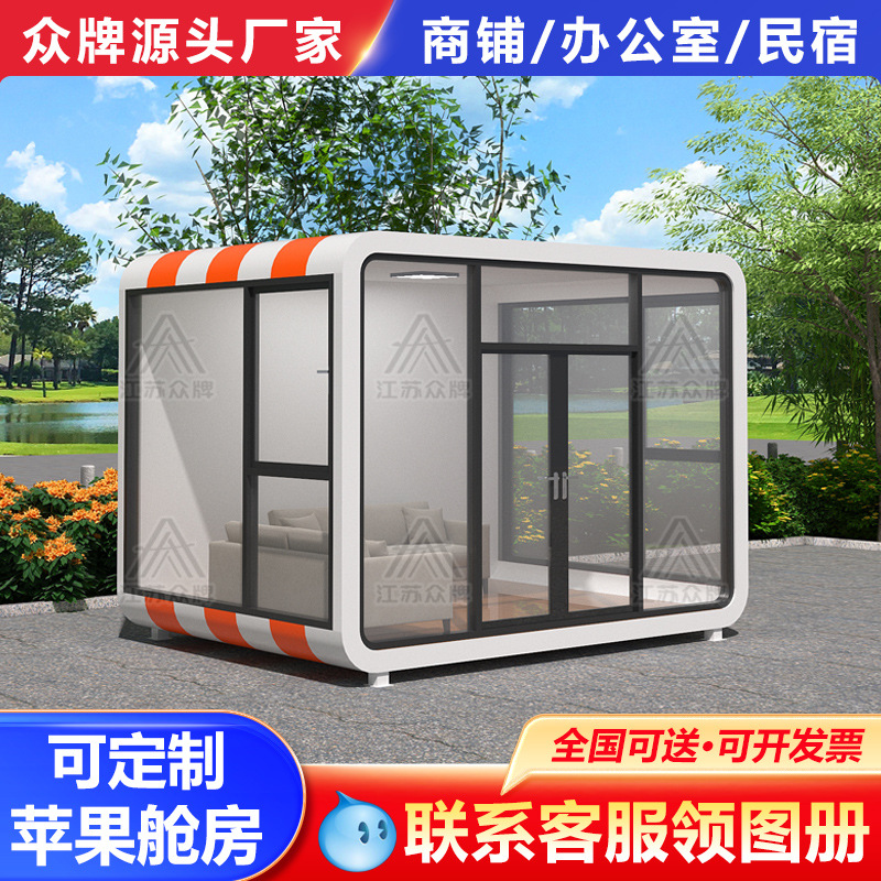 Net Red Apple Cabin Pequeña sala de sol al aire libre techo sala de actividades oficina casa de familia habitación espacial habitación de cielo estrellado sala de té