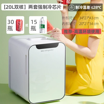 Soyuducular, Refrigerator Small Household Dormitory - 20l-dual-coredual-forced-cooling-chips-glass-panel-car-home-use
