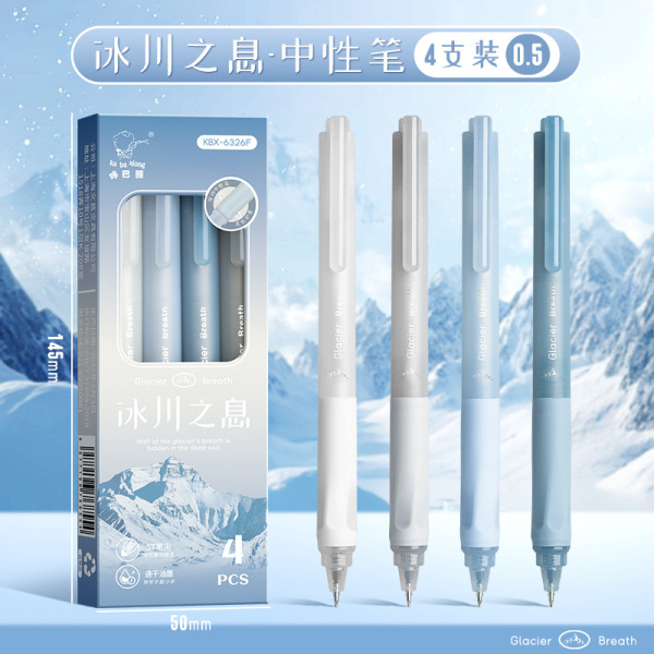 High quality quick dry rollerball pen for students