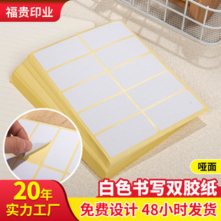 �k���ҌWУ���ƹ���ȸ��ɫ��������p�z���ľ�A4�����z�˺��N��