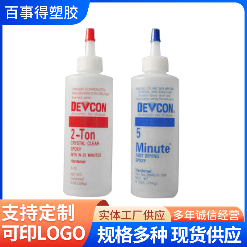 尖嘴塑料瓶 PE塑料透明瓶 日化液体滴液涂抹瓶 挤压式涂抹尖嘴瓶