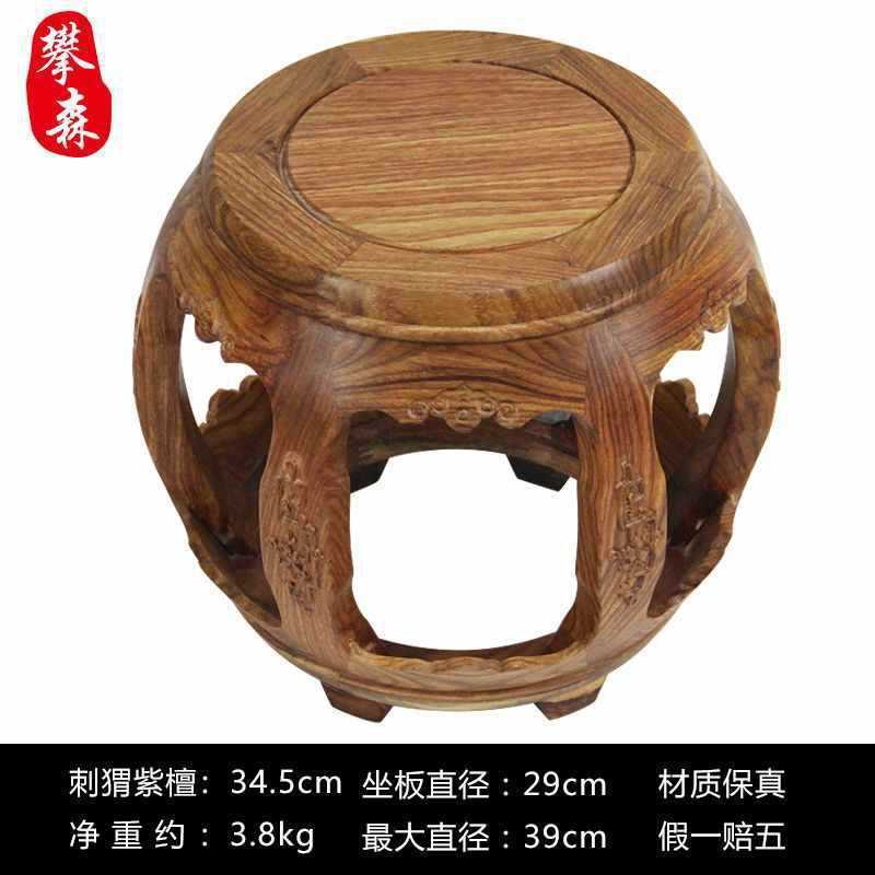 仿古中式家用餐桌鼓凳客厅书房实木圆凳花梨木茶几矮凳古筝凳|undefined