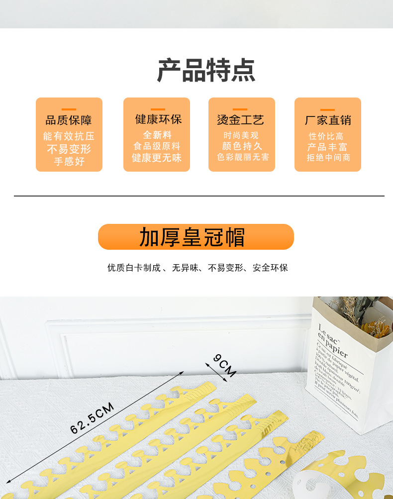 新-皇冠_02.jpg