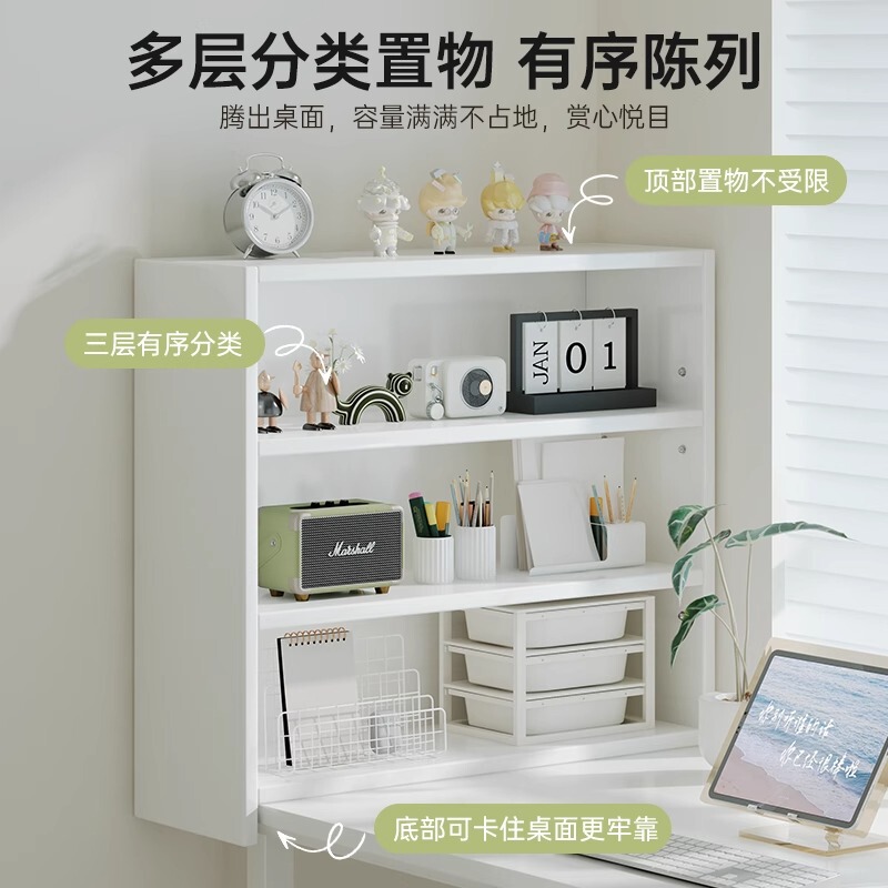 奶油风桌面置物架立式多层女生桌上置物架展示架学生收纳柜子书架|undefined