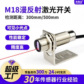 接近开关;光电开关;光电传感器