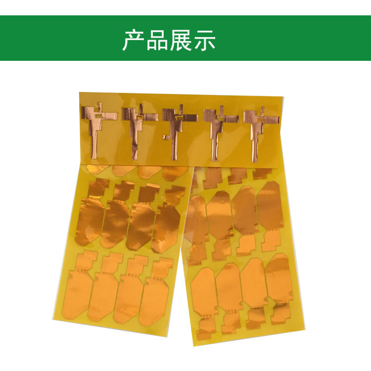 专业模切冲型铜箔胶带 铜箔自粘脚垫 铜箔圆形胶垫