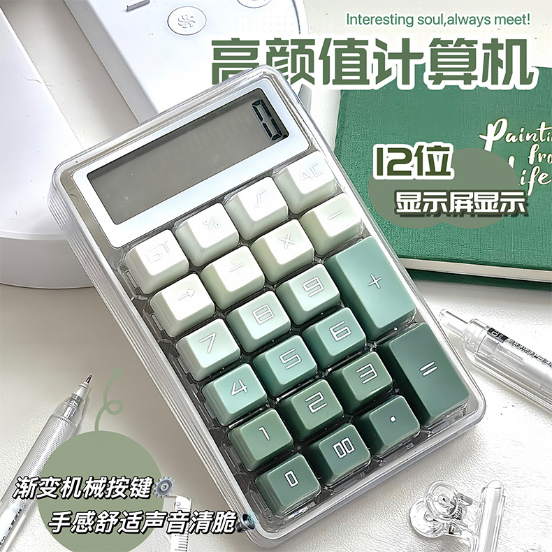 Calculadora de teclado mecánico, lindos botones de alto valor, computadora de pantalla grande, estudiante, contabilidad de oficina, finanzas