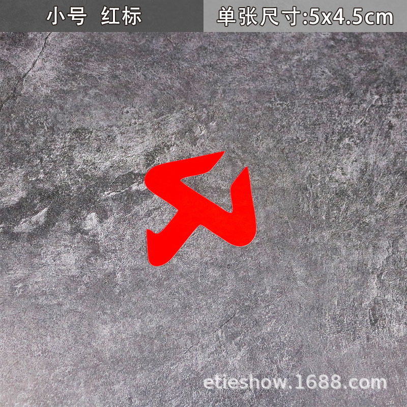 스몰 사이즈 레드 5*4.5cm
