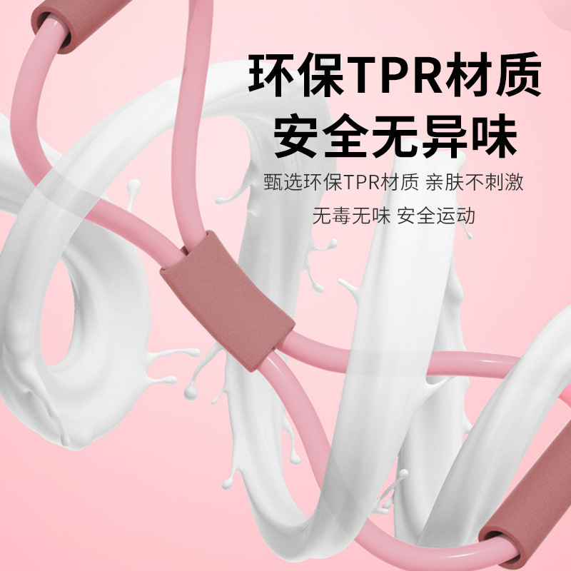 8字拉力器美背瑜伽训练器材弹力管扩胸拉力带 女背健身 八字绳|undefined