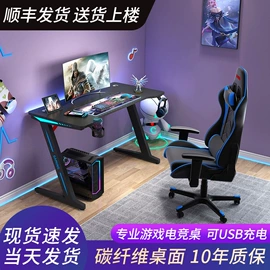 电脑桌;家具配件;升降桌