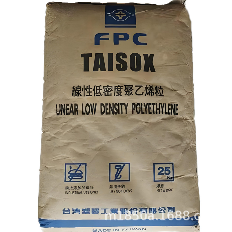 高强度LLDPE美国台塑 L42022 E2 薄膜级 高韧性高拉伸 衬里袋子