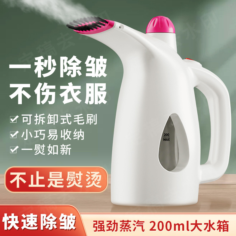 New Model Handheld Garment Steamer Portable Household Multifunctional Handheld Steam Ironing Machine Electric Iron Gift Cross-Border New Model Handheld Garment Steamer Portable Household Multifunctional Handheld Steam Ironing Machine Electric Iron Gift Cross-Border